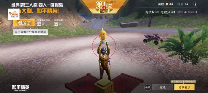 和平精英手机怎么弄辅助功能（和平精英手机自带游戏辅助功能）
